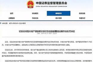 罗泽：不确定主帅将离任会对拜仁有何影响，数据表明他们绝对不差