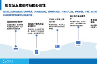 巴特勒全明星前后场均得分涨了5分 与上赛季很相似